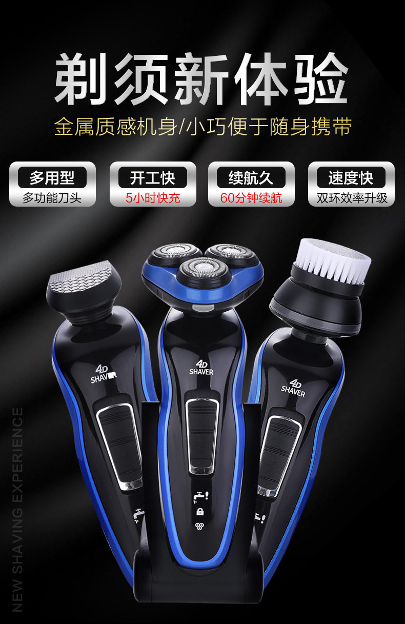 Автомобильная электробритва electric shaver waterproof nose beard trimmer 4d电动剃须刀片 OTHER
