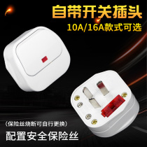 Plug Triangle Two-foot plug Air conditioning 16a10a three-phase Item Industrial Engineering Power socket without wire
