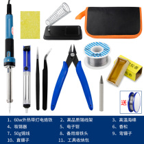 Internal heating electric Loiron thermostatic suit 60W thermostatic electroloo iron welding tool electroloiron tool suit manual