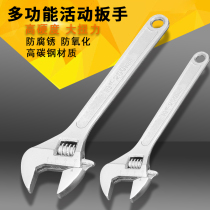 Wrench multi-function large opening Active Valve bathroom pipe clamp tool 10 inch 8 Mobile hand Board hardware tools