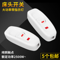 Home Button Headboard Switch High Power Hand Pinching Midway With Indicator Light Table Lamp Manual Wiring Old small open