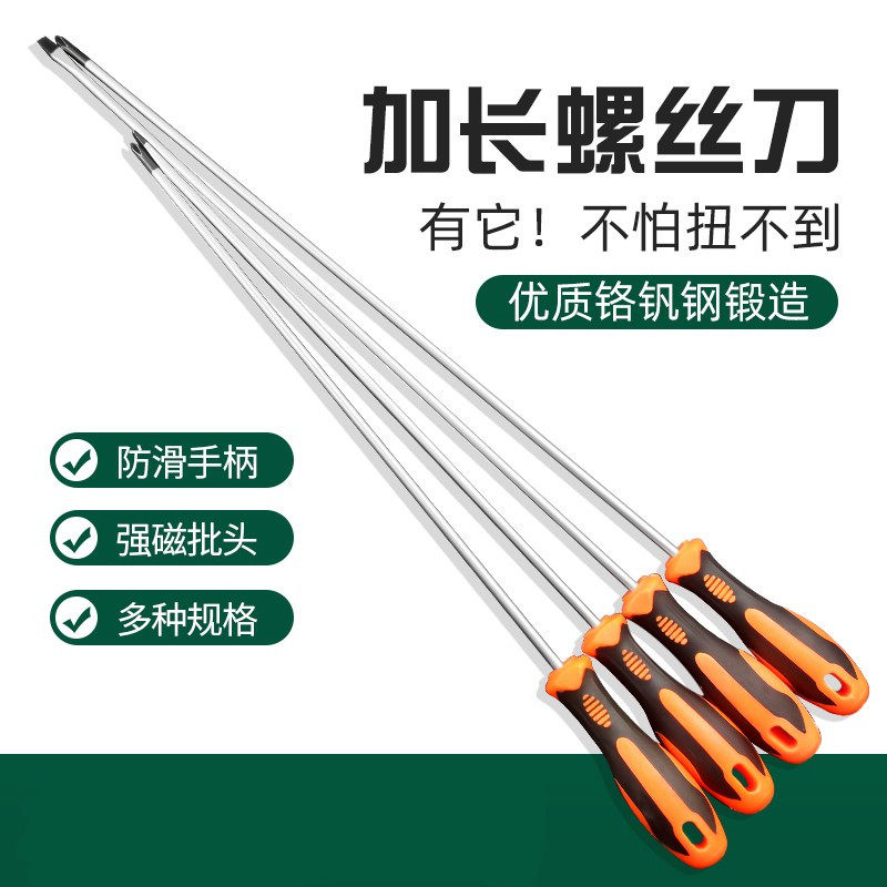 Screwdriver set of cross small one-lined screw opener screw screwdriver flat mouth Plum Screwdriver Electrician Multifunction Gongs and Gong Silk Knife
