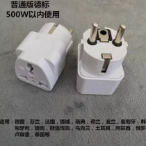 Portable German standard conversion plug European standard Germany Thailand France travel power converter socket Korea Russia