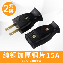 Male connection plug power extension cord butt plug two feet male and female head butt home wire plug socket