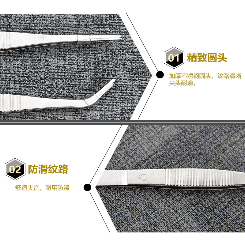 304 stainless steel round head elbow straight head thickened with hard dressing multi-meat long forceps clip lengthened extra-long tooth big