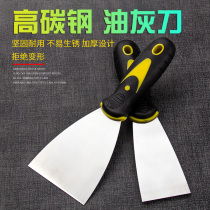 Oil Ash Knife Putty Knife High Carbon Steel Scraper Ash Scraping Putty Wood Handle Paint Worker Batch Ash Knife Clean Knife Small Shovel Knife
