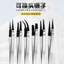 Anti-static tweezers interchangeable head plastic lead thin pointed round head elbow flat head tweezers stainless steel handle