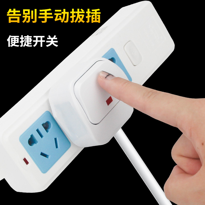 Household power wire wiring three-pin 3 three-hole triangle three-plug three-phase socket 16A plug head with switch
