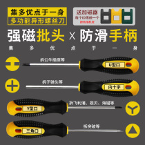 Triangle Screwdriver Head Y Type Profiled Suit Herringbone Driver U Type Bull Socket Special Inner Cross Special Y Shape