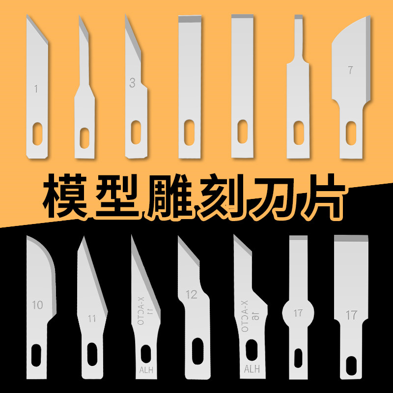 Engraving Pen Knife mobile phone Repair 4 Number of flat cut flat head Cut Blade Cut Paper Hand Ledger Multi Meat Cut Head Handmade Blade