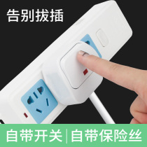 Plug 10A 16A triangular foot insert two-foot-two-220V-flat three-phase air conditioning power plug without wire