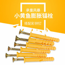 Small Yellow Fish Plastic Expansion Screw Beauty Solid Nail Rubber Stopper Self Tapping Screw 6 8 10 12mm Expansion Plug Expansion Tube