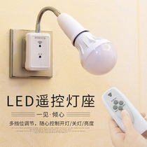 Creative energy saving LED small night light remote control timed dimming bedroom with remote control switch lamp holder screw mouth E27 bed head lamp