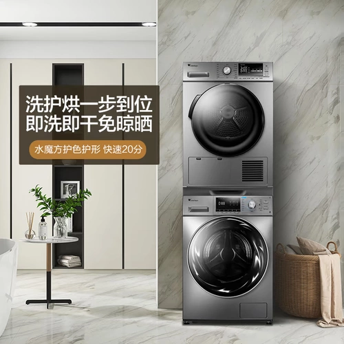 Маленькая мытью лебедя и выпекание дома 10+9 кг теплового насоса сушилка для сушилки для барабанной машины Комбинированная сухая одежда 01G+90