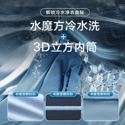 Лебедь, кубик Рубика, вместительный и большой автоматический барабан, полностью автоматический, 100v