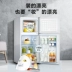 Littleswan / Little Swan BCD-112CLB tủ lạnh dành cho bà mẹ, trẻ nhỏ và trẻ em tắt tiếng nhỏ tiết kiệm năng lượng hai cửa - Tủ lạnh