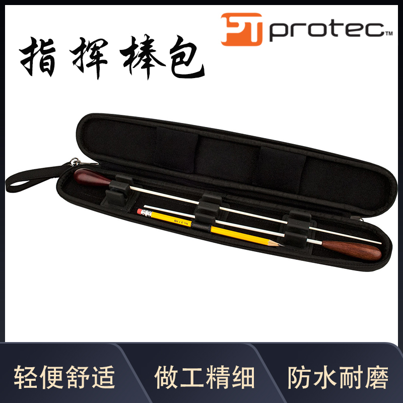 Protec Luggage Baton Holder for Two Batons, Box 16inch Baton Holder (Batons Not Included) Protec Luggage Baton Holder for Two Batons, Box 16inch Baton Holder (Batons Not Included)