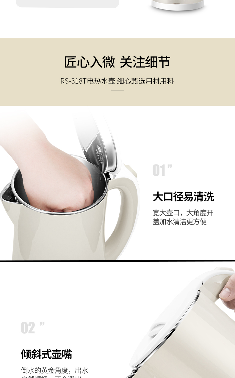 bình đun nước xiaomi Rong Thắng ấm đun nước điện cách nhiệt nhà tự động một nhiệt điện tự động tắt nguồn nhanh chóng bằng thép không gỉ nồi nhanh - ấm đun nước điện 	ấm siêu tốc orkin