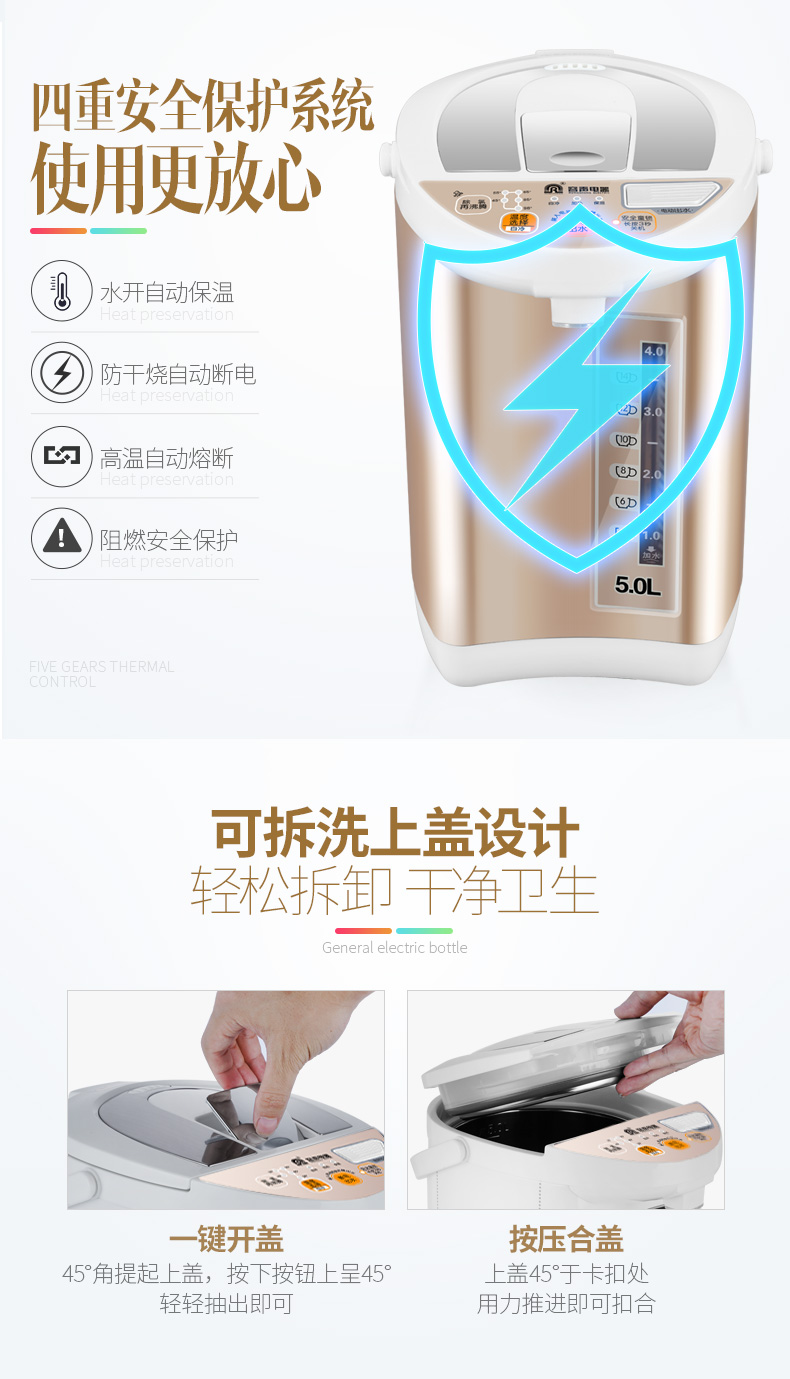 Rong Thắng cách nhiệt chai nước nóng tự động hộ gia đình điện ấm đun nước công suất lớn ấm một nhiệt - ấm đun nước điện ấm siêu tốc sunhouse shd1182