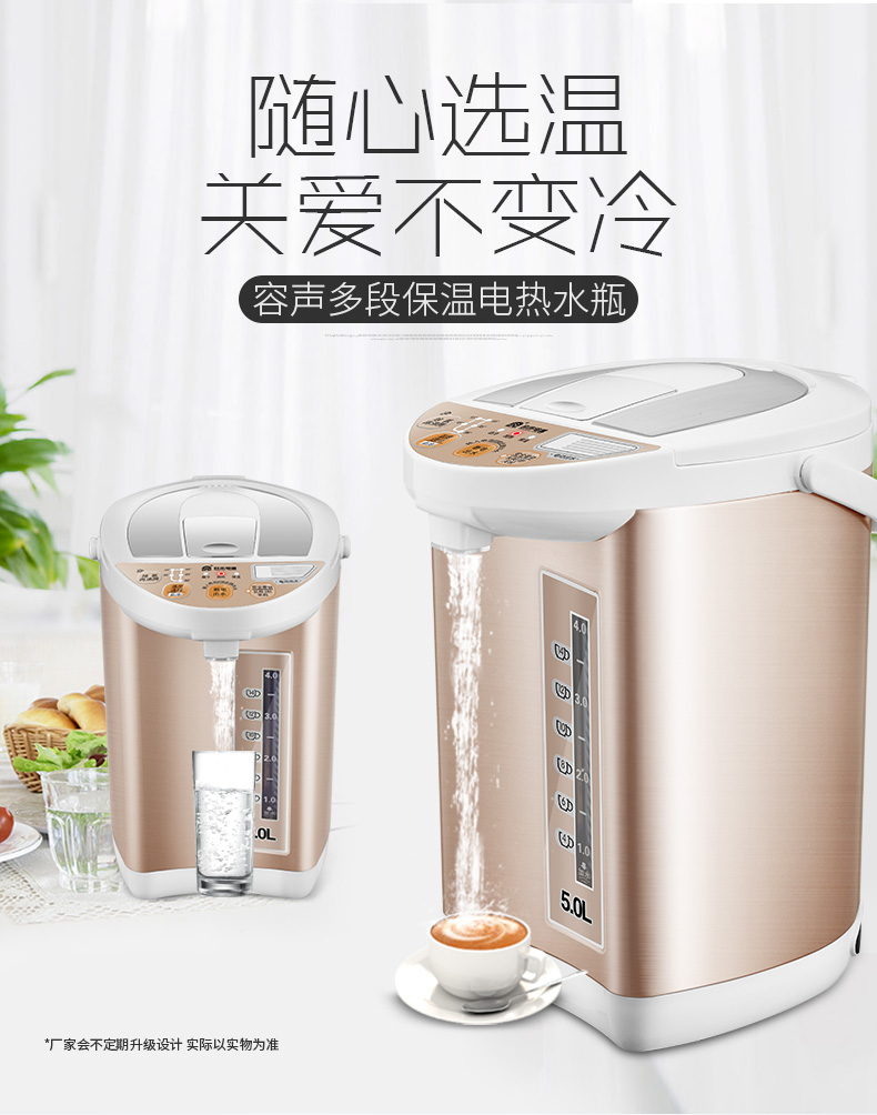 binh sieu toc Rong Thắng cách nhiệt chai nước nóng tự động hộ gia đình điện ấm đun nước công suất lớn ấm một nhiệt - ấm đun nước điện ấm siêu tốc inox 304