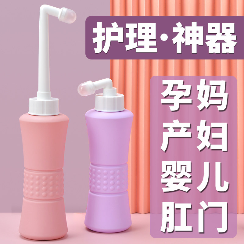 Private Office Cleaner Anus Baby Wash Fart Shitzer Maternal Postnatal Month Child Private will be shaded and washed