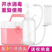 Private irrigator female washer vaginal cleaner female vaginal to gynecological household large-capacity vaginal cleaner convenient