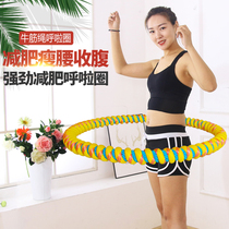 Hula hoop thin waist female abdominal fitness weight loss 10 pounds to increase waist beauty adult slim abdomen fitness beginner hula hoop