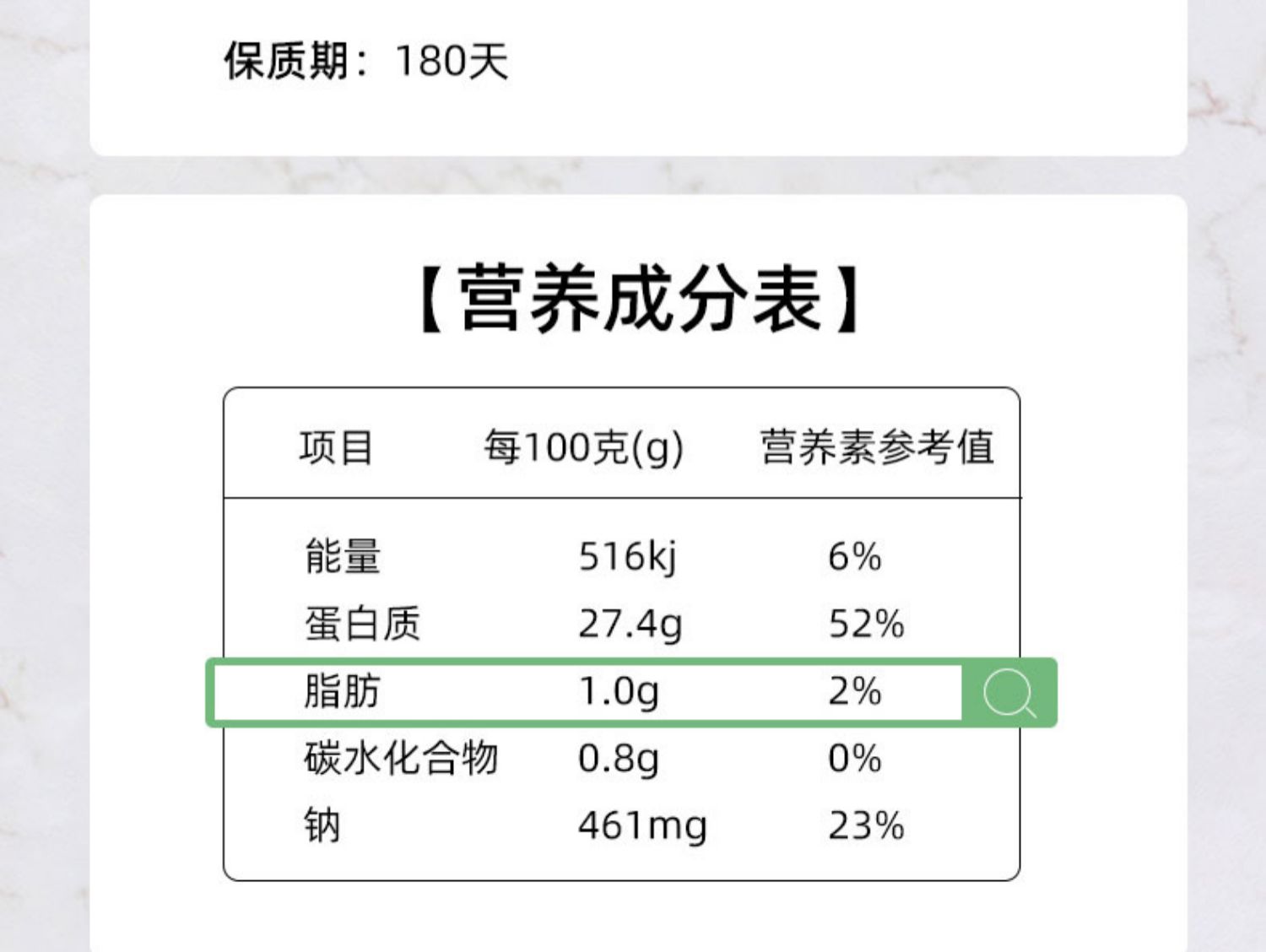 【今扬】即食鸡胸肉100g*3袋