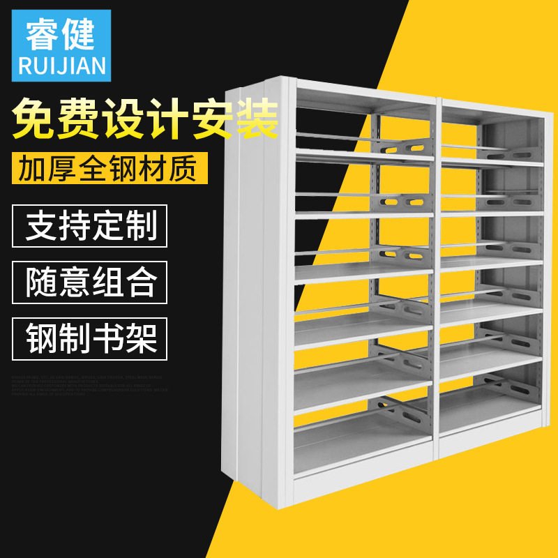 Chongqing Manufacturer Steel Bookshelf Period Information Shelf Magazine Shelf Wood Protection Board Bookshelf Customized