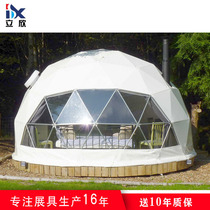 Foshan dome tent construction dome starry sky tent dome theater elegant shape easy to assemble and disassemble
