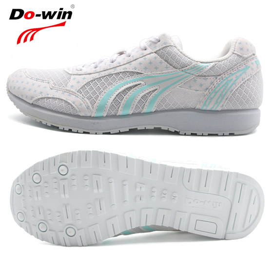 Duowei running shoes high school entrance examination sports special shoes male and female students standing long jump shoes test training track and field sports shoes