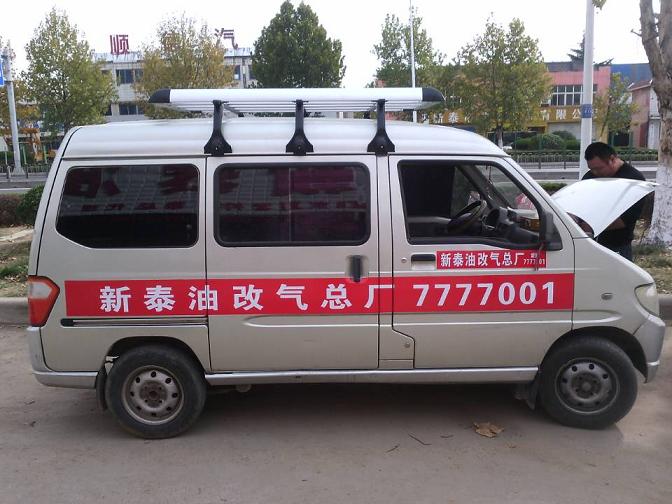 Wending ánh sáng giá hành lý Changan Star rack rack giỏ vàng cup van du lịch đặc biệt giá hành lý dày độ khung giá nóc ô tô