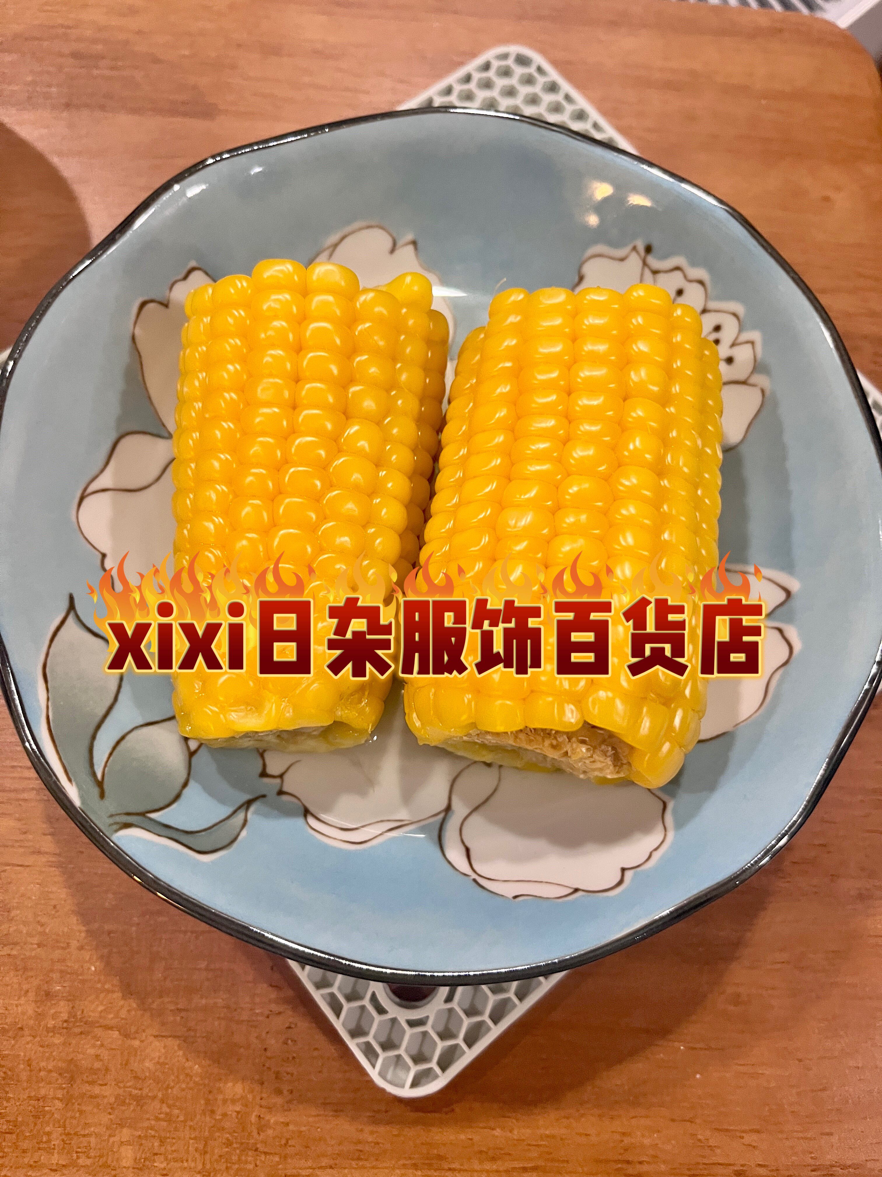 xixi正品折扣店