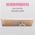 Khuyến mại mới tấm từ siêu mỏng khóa siêu mỏng từ tính xe điện thoại phụ kiện tách từ không gỉ kẹp điện thoại ô tô Phụ kiện điện thoại trong ô tô
