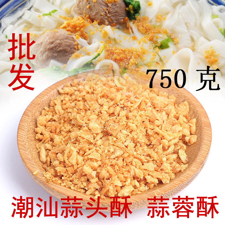 Chaoshan garlic head crisp 750g bagged Fried Garlic Paste Soup Powder Condiment Hotel Dining Room Stir-fried Garlic Crisp Fried Garlic