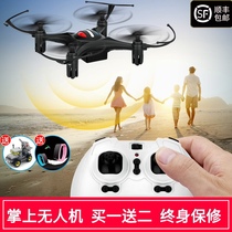 Remote control aircraft mini mini DRONE Flying saucer Small helicopter hovercraft Childrens toys for boys and girls