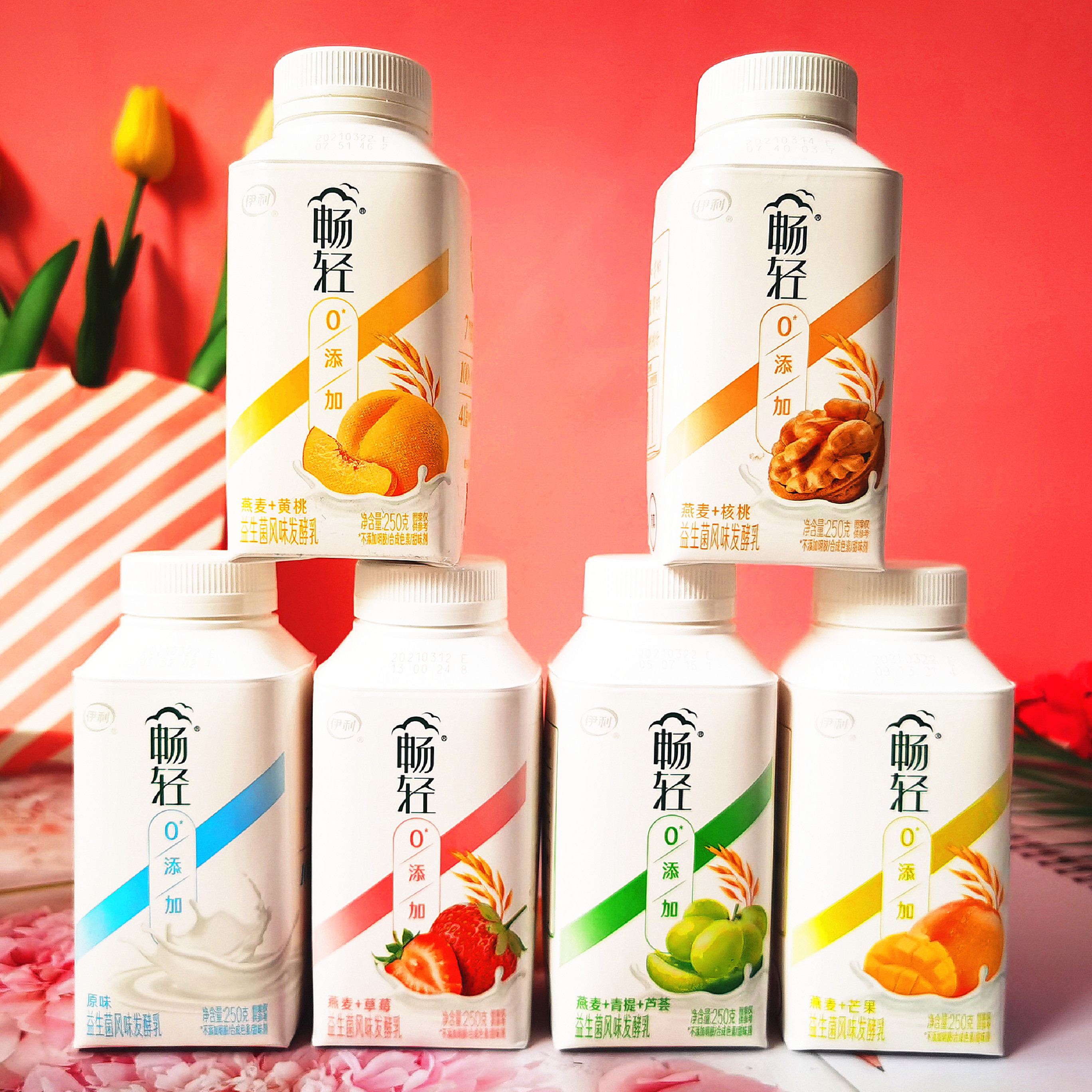 Yili Chang Light Yogurt 250g Flavor Fermented Milk Oat Yellow Peach Strawberry Pineapple Walnut Mango Breakfast Milk