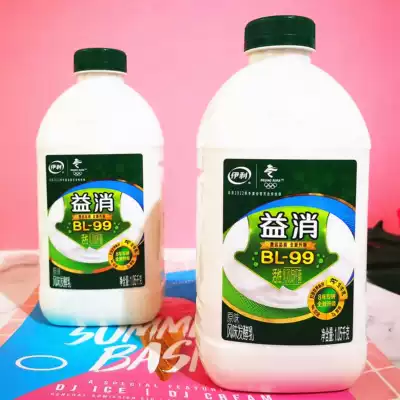 Yili Yixiao Yogurt Bucket 1 05kg Original Probiotics Flavored Milk Yogurt Fruit Fishing Breakfast Milk