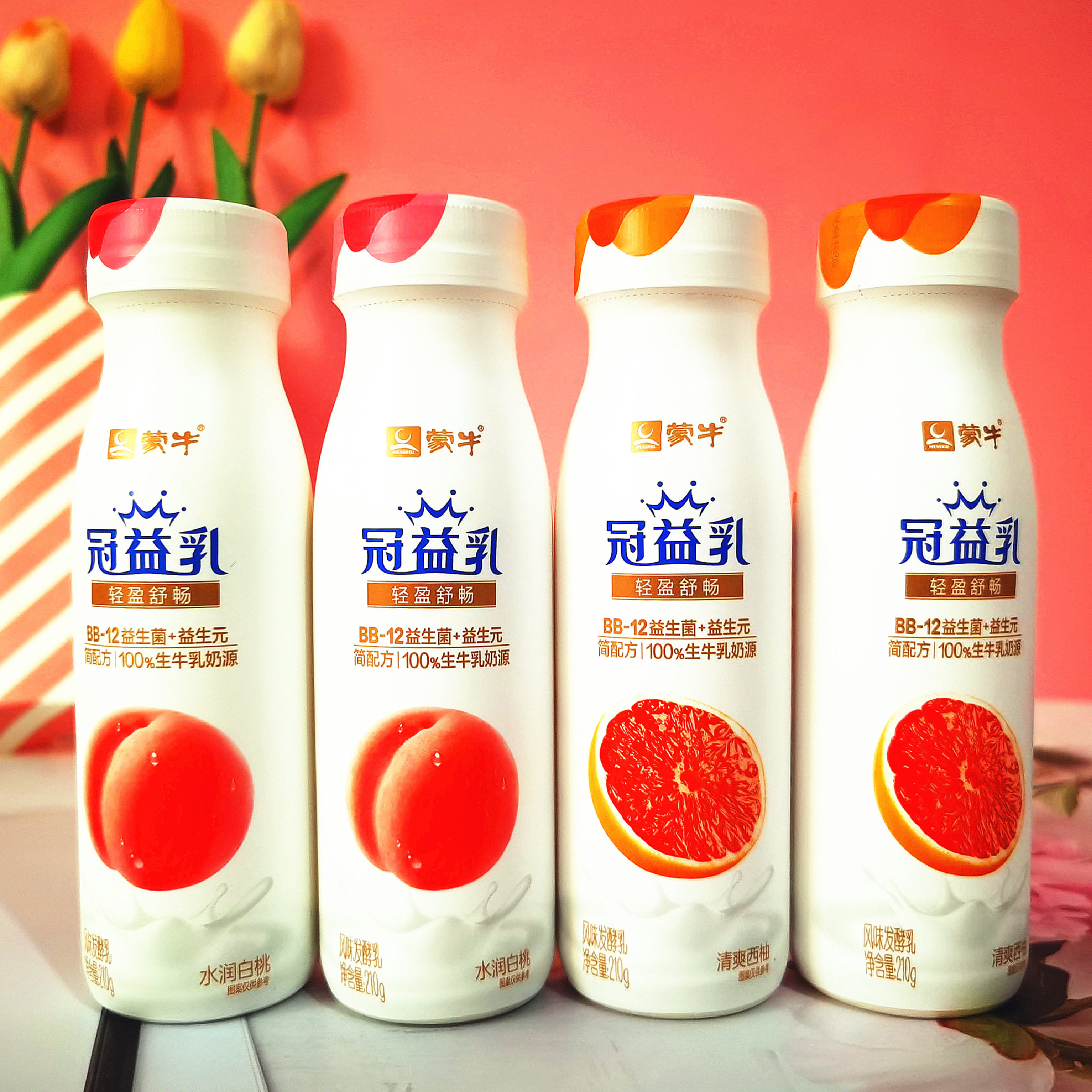 Mengniu Guanyi Milk 210g6 15 Bottles of Flavor Fermented Milk Grapefruit White Peach Active Probiotics Drink Light Balance