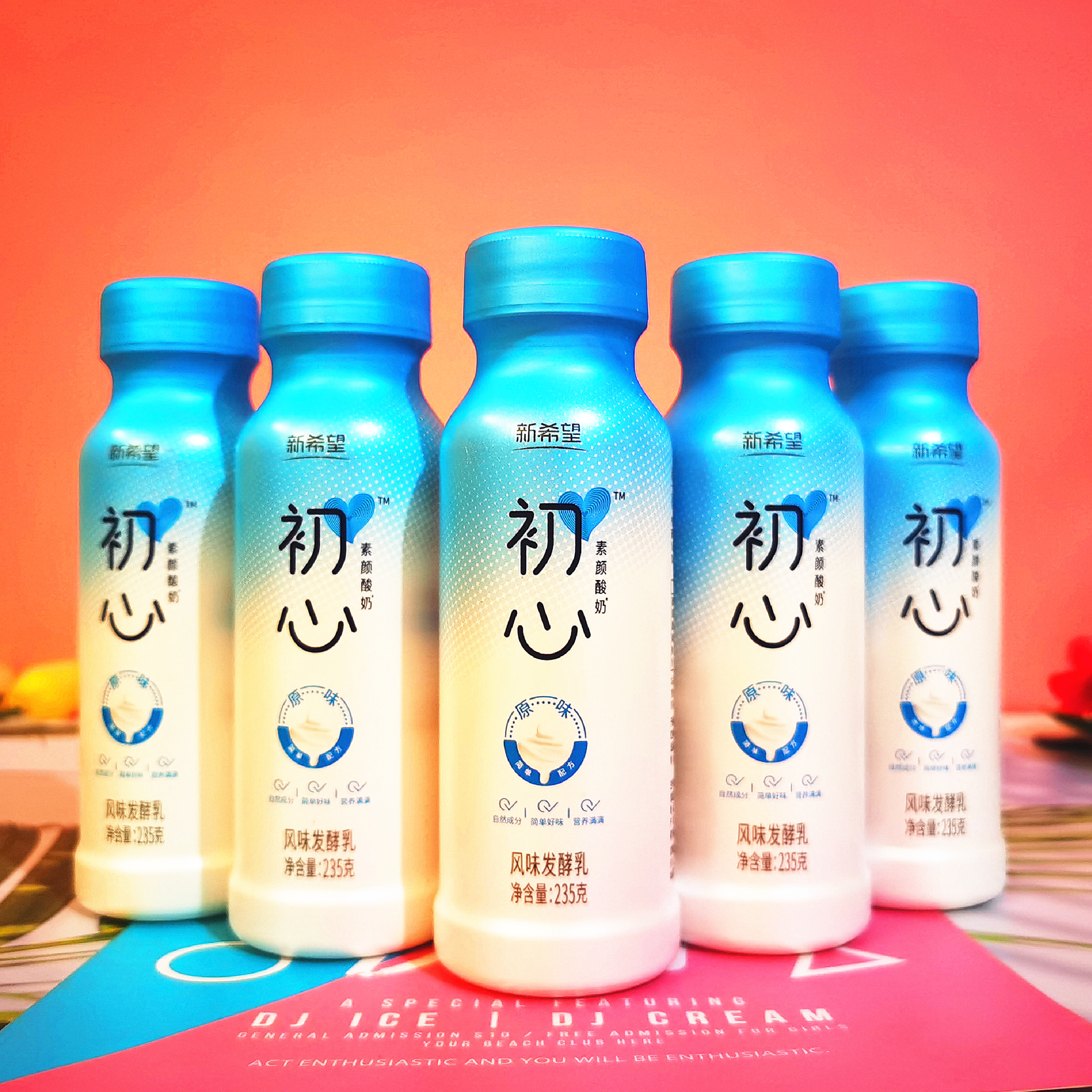 New Hope First Heart Yogurt 235g No Yogurt Added Original Japanese Charcoal Flavor Fermented Milk Low Temperature