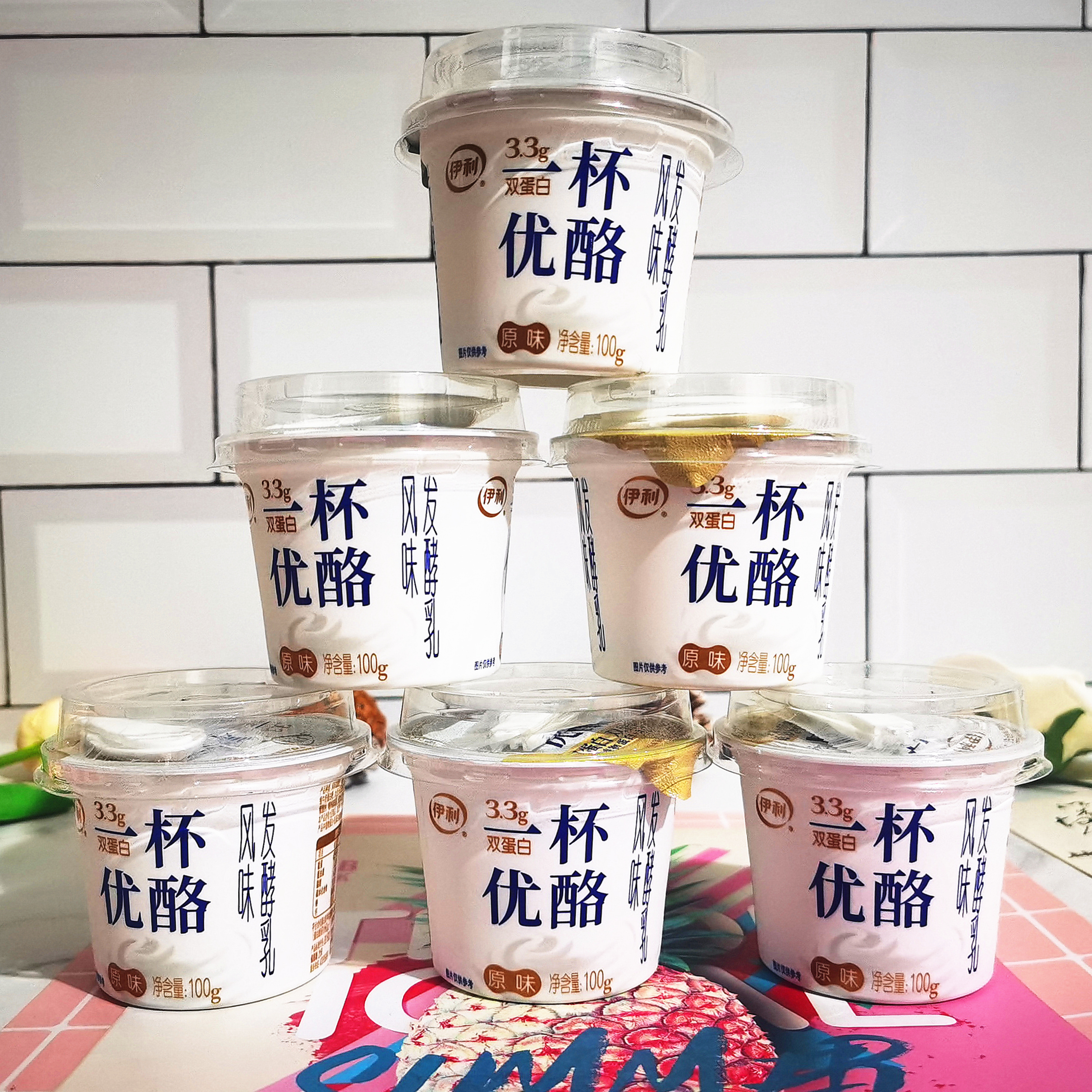 Yili a cup of yogurt flavor fermented milk 100g animal and plant double protein cheese probiotic fermented milk