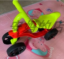 Small Teke Children Outdoor Tricycle Pedalling Bike Toy Giraffe Bike Four Wheels Balance Car