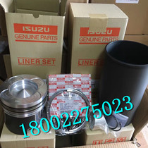 Jesse Bo 8061 fifty Bell 4JG1 engine Four six matching piston ring cylinder liner valve overhaul kit