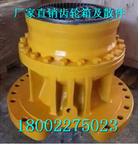 Carter 336D Excavator Rotary Reducer Carter 320 Rotary Gearbox Motor Assembly