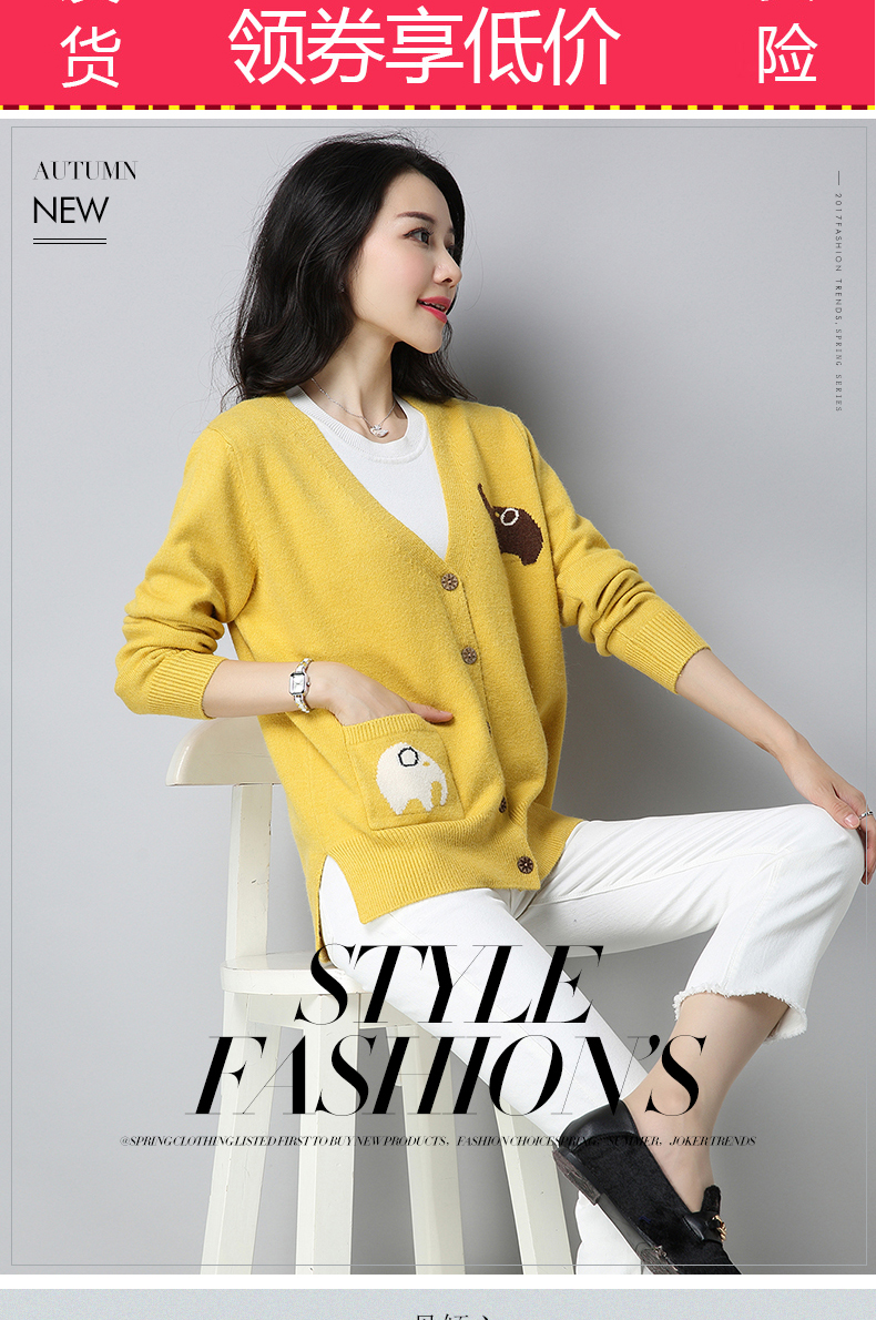 Cardigan - Ref 3229128 Image 8