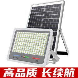 German Imported 2026 New Model Solar Outdoor Lights, Garden Lights, Lighting Lamps, Ultra-Bright High-Power Outdoor Lights, Street Lights