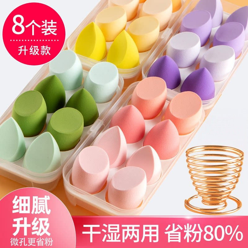 パウダーパフやスポンジを吸収しない、非常に柔らかく繊細なビューティースポンジ。乾いた状態でも濡れた状態でも使用できる、巨大なメイクアップスポンジ収納ボックス付き。