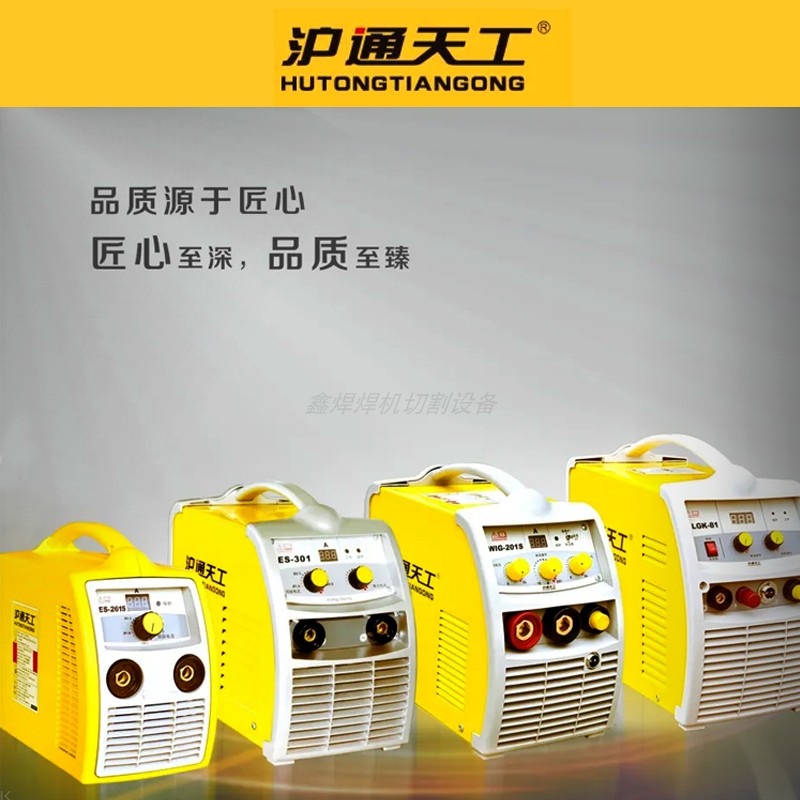 Shanghai Tongtian artificial welder ZX7 extreme light inverter DC manual arc welding machine ES-351S 400 waterproof home welder-Taobao