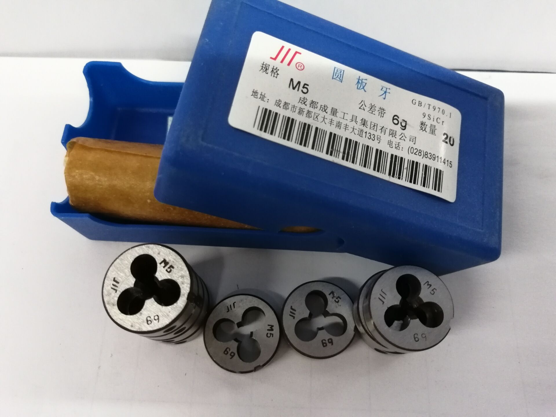 Adult Weight Round Plate Tooth M7 8 9 10 11 11 14 14 16 18 20 20 20 5 0 0 25 * 1*1 25 * 1 5