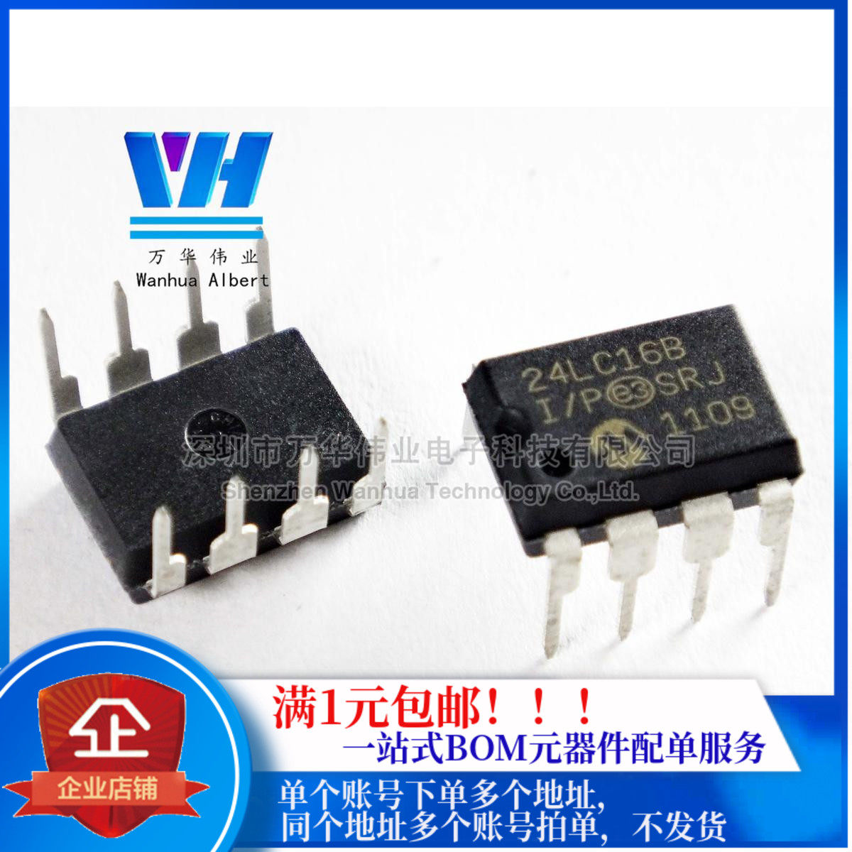 24LC16 24LC16 24LC16B-I P PIC24LC16B-I P DIP-8 memory brand new